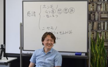 一般社団法人 日本プロセラピスト養成協会 棚田克彦様
