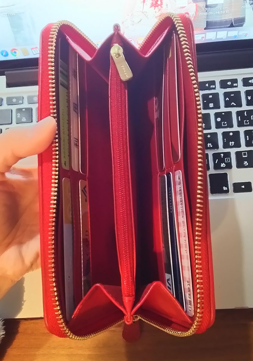 私が赤い財布を買った理由 | デジタルマーケティングの専門会社 FunTre 