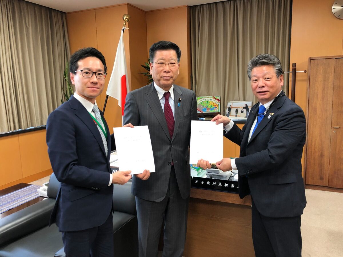 緊急要望書