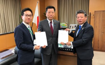 緊急要望書