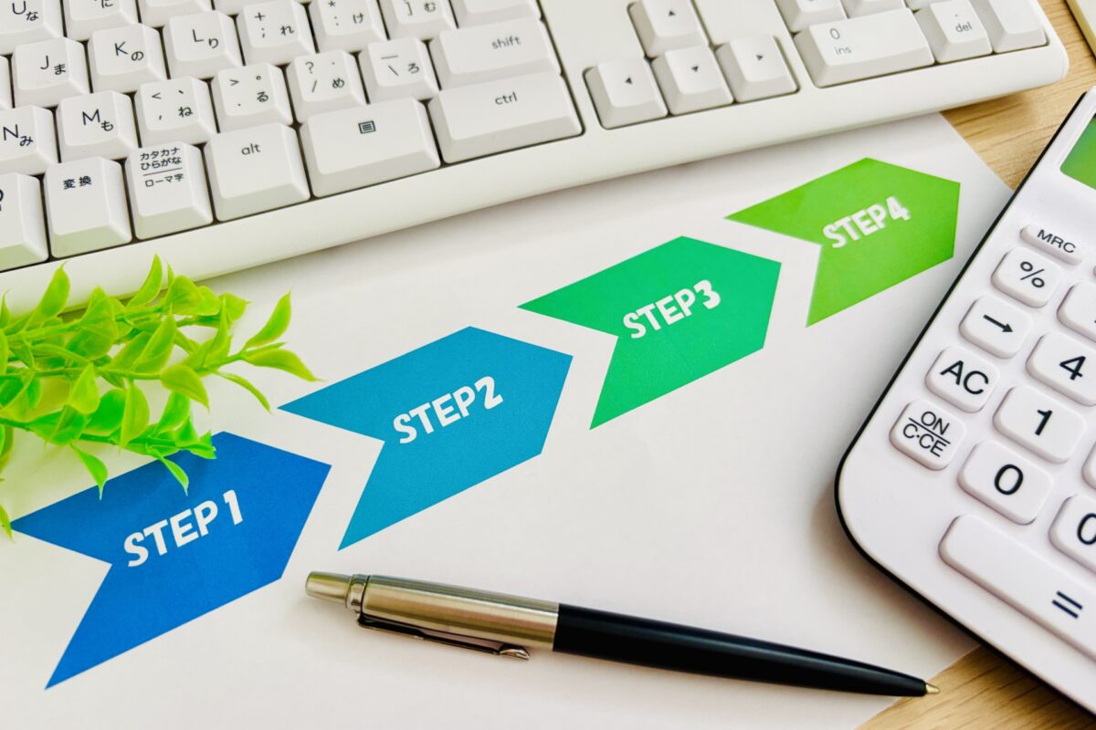 自治体DX推進のステップ