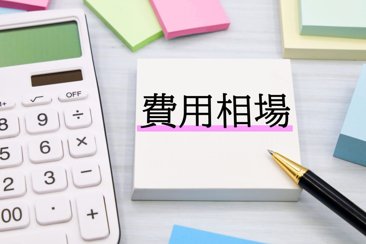 SEO記事制作代行の料金相場とプラン比較
